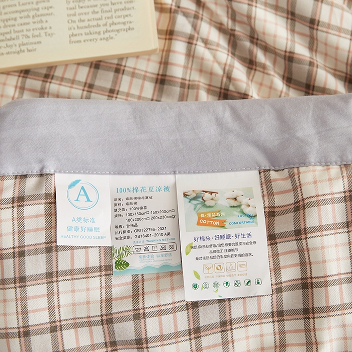 91家纺网 家纺一手货源 找家纺 海洋家纺 2026新款100%新疆棉花格子夏被亲肤仿棉夏凉被纯手包边空调被薄被子 都市