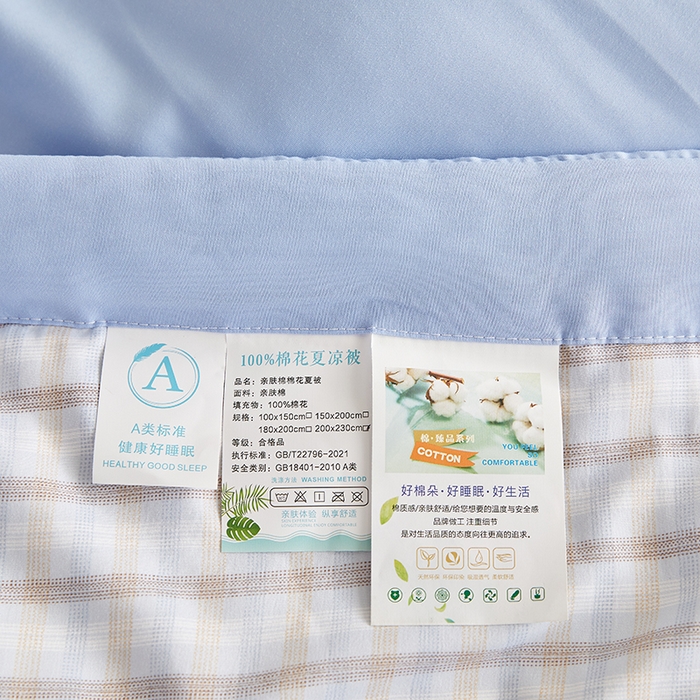 91家纺网 家纺一手货源 找家纺 海洋家纺 2026新款100%新疆棉花格子夏被亲肤仿棉夏凉被纯手包边空调被薄被子 格言