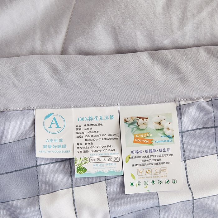 91家纺网 家纺一手货源 找家纺 海洋家纺 2026新款100%新疆棉花格子夏被亲肤仿棉夏凉被纯手包边空调被薄被子 简约-蓝