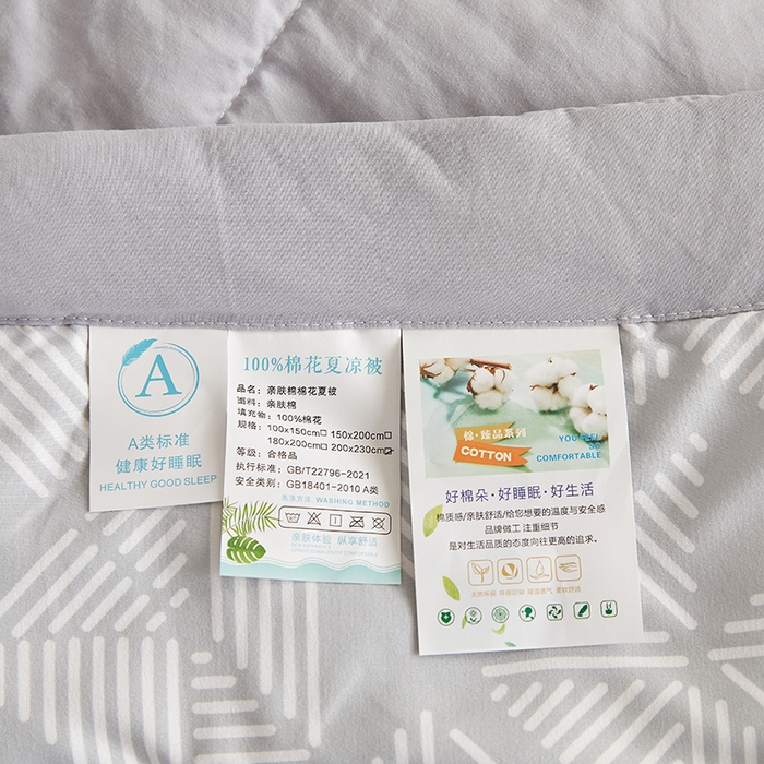 91家纺网 家纺一手货源 找家纺 海洋家纺 2026新款100%新疆棉花格子夏被亲肤仿棉夏凉被纯手包边空调被薄被子 律动-灰