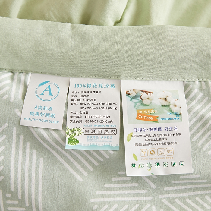 91家纺网 家纺一手货源 找家纺 海洋家纺 2026新款100%新疆棉花格子夏被亲肤仿棉夏凉被纯手包边空调被薄被子 米亚-绿