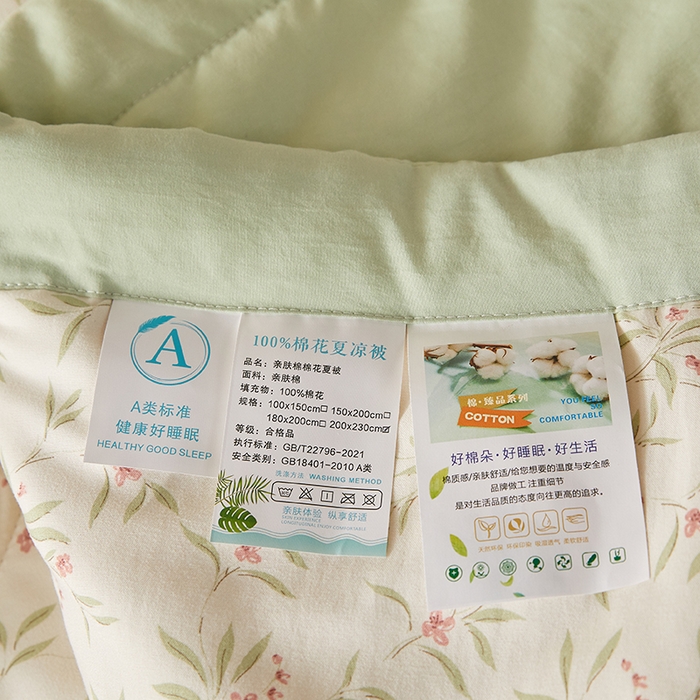 91家纺网 家纺一手货源 找家纺 海洋家纺 2026新款100%新疆棉花印花夏被亲肤仿棉夏凉被纯手包边空调被薄被子 夏日风