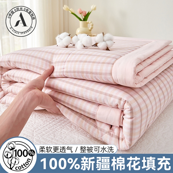 海洋家纺 2026新款100%新疆棉花印花夏被亲肤仿棉夏凉被纯手包边空调被薄被子 贝拉 粉