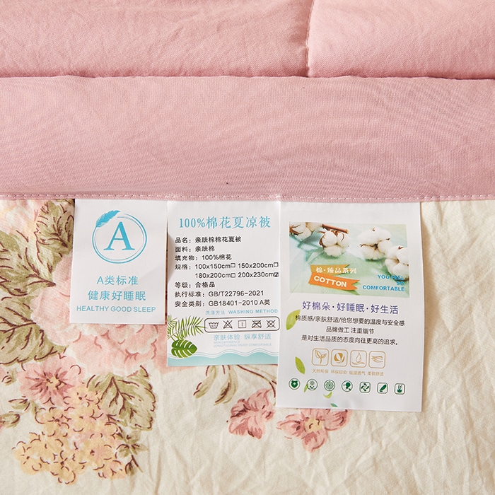 91家纺网 家纺一手货源 找家纺 海洋家纺 2026新款100%新疆棉花印花夏被亲肤仿棉夏凉被纯手包边空调被薄被子 花开富贵