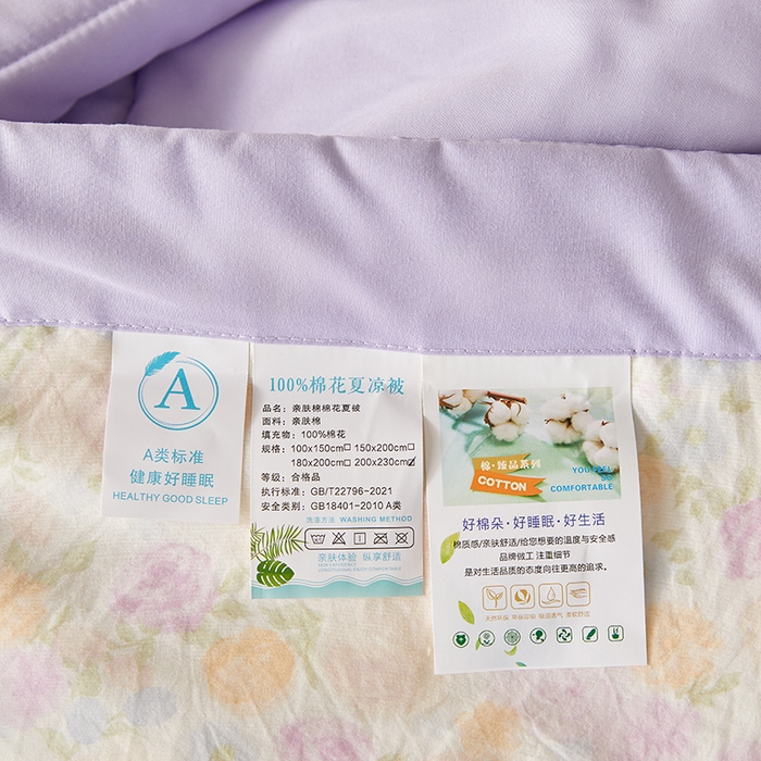 91家纺网 家纺一手货源 找家纺 海洋家纺 2026新款100%新疆棉花印花夏被亲肤仿棉夏凉被纯手包边空调被薄被子 花之恋 紫