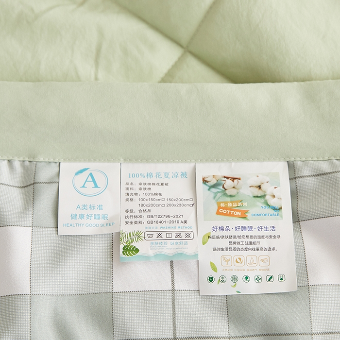 91家纺网 家纺一手货源 找家纺 海洋家纺 2026新款100%新疆棉花印花夏被亲肤仿棉夏凉被纯手包边空调被薄被子 简约 绿
