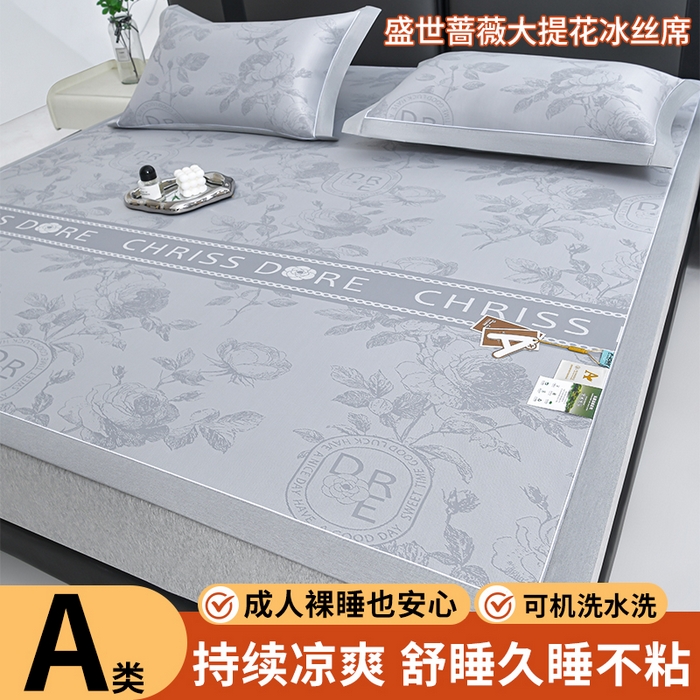 91家纺网 家纺一手货源 找家纺 小牛席业 2026春夏新款【实拍风格】双PE高凉感凉席席子-盛世蔷薇冰丝席 盛世蔷薇-灰色