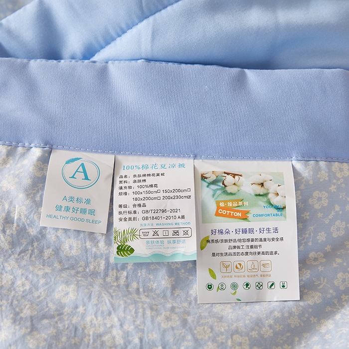 91家纺网 家纺一手货源 找家纺 海洋家纺 2026新款100%新疆棉花印花夏被亲肤仿棉夏凉被纯手包边空调被薄被子 满庭 兰