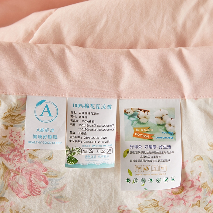 91家纺网 家纺一手货源 找家纺 海洋家纺 2026新款100%新疆棉花印花夏被亲肤仿棉夏凉被纯手包边空调被薄被子 倾国倾城