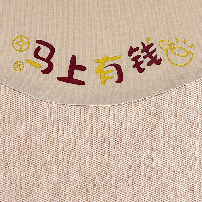 91家纺网 家纺一手货源 找家纺 她喜爱枕芯 2026春夏新款马上有钱记忆枕枕头枕芯-马上有钱 马上有钱-咖色