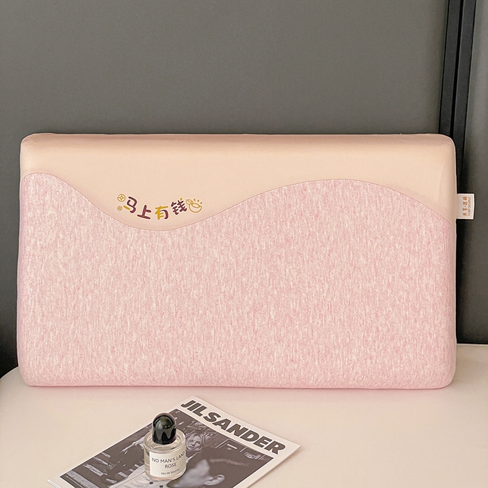 她喜爱枕芯 2026春夏新款马上有钱记忆枕枕头枕芯-马上有钱 马上有钱-粉色