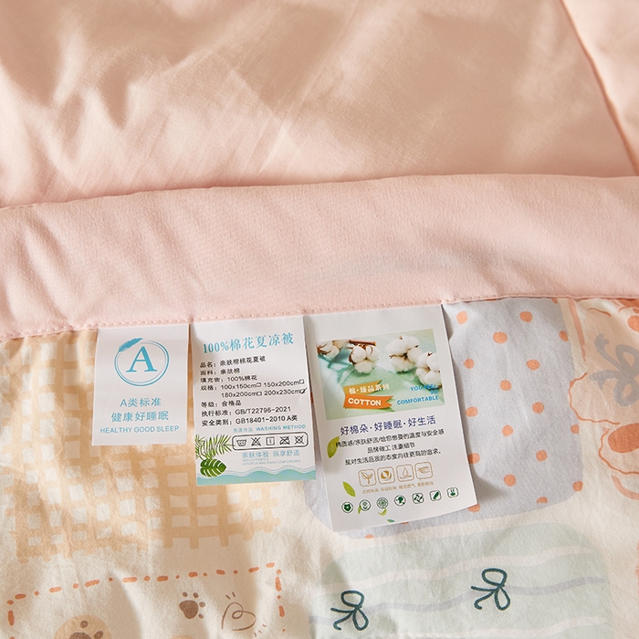 91家纺网 家纺一手货源 找家纺 海洋家纺 2026新款100%新疆棉花印花夏被亲肤仿棉夏凉被纯手包边空调被薄被子 晚安宝贝