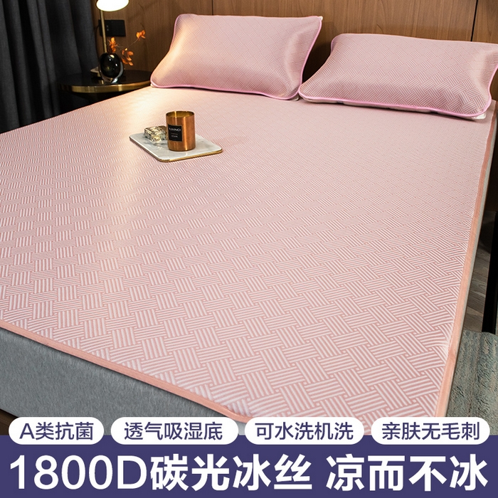 91家纺网 家纺一手货源 找家纺 （总）莱家富 2026新款1800DA类抗菌艾草驱蚊碳光冰丝凉席三件套