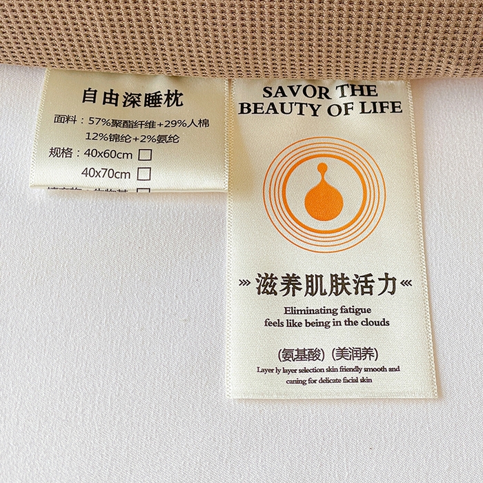 91家纺网 家纺一手货源 找家纺 她喜爱枕芯 2026春夏新款亲肤羊绒乳胶枕枕头枕芯 亲肤羊绒乳胶枕-粉色