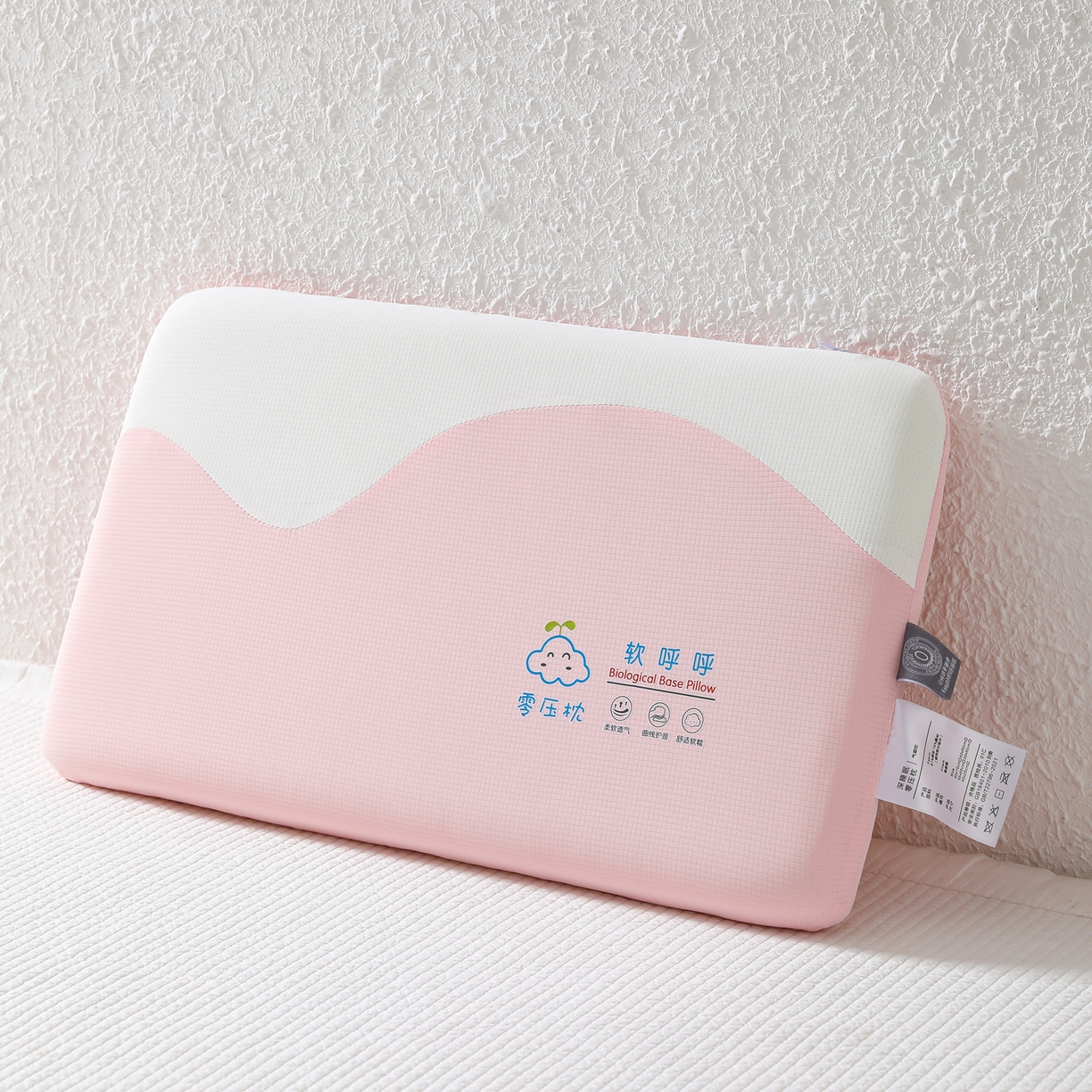 91家纺网 家纺一手货源 找家纺 （总）芯洲 2026新款软乎乎平板面包冰丝华夫格可爱学生冰感凉感记忆枕枕头枕芯