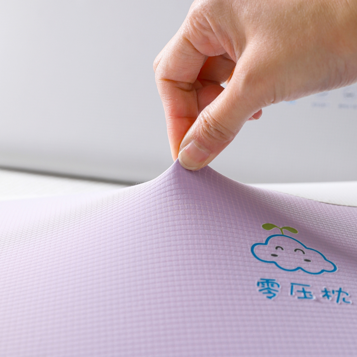 91家纺网 家纺一手货源 找家纺 芯洲 2026新款软乎乎平板面包冰丝华夫格可爱学生冰感凉感记忆枕枕头枕芯 软乎乎-紫