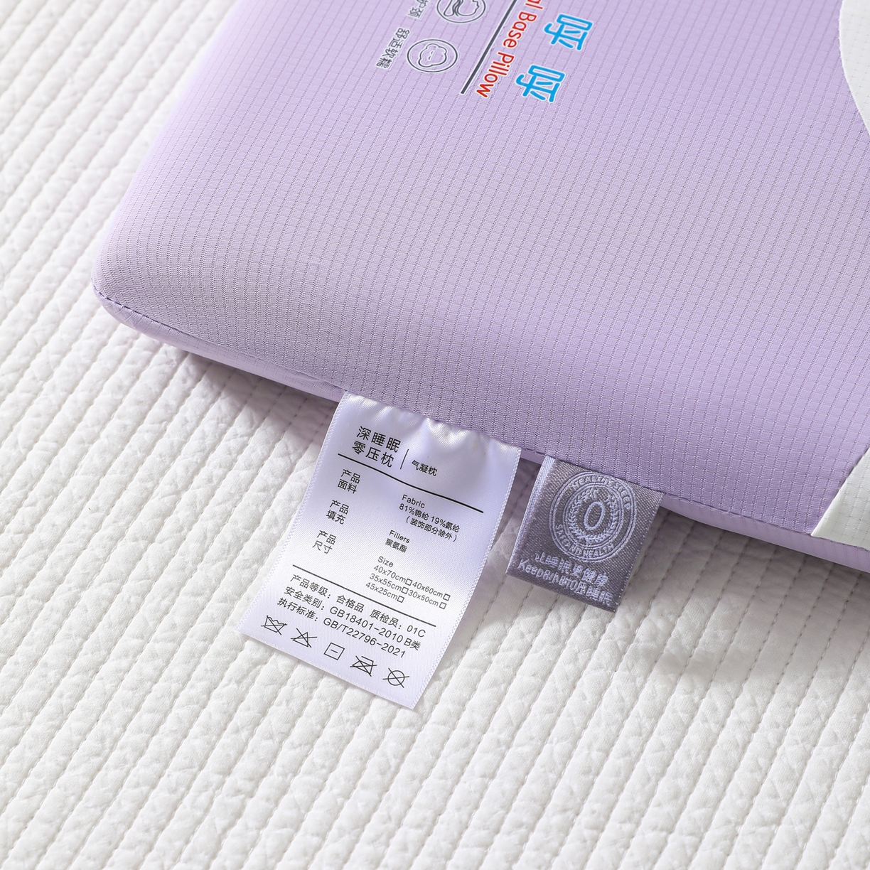 91家纺网 家纺一手货源 找家纺 芯洲 2026新款软乎乎平板面包冰丝华夫格可爱学生冰感凉感记忆枕枕头枕芯 软乎乎-紫