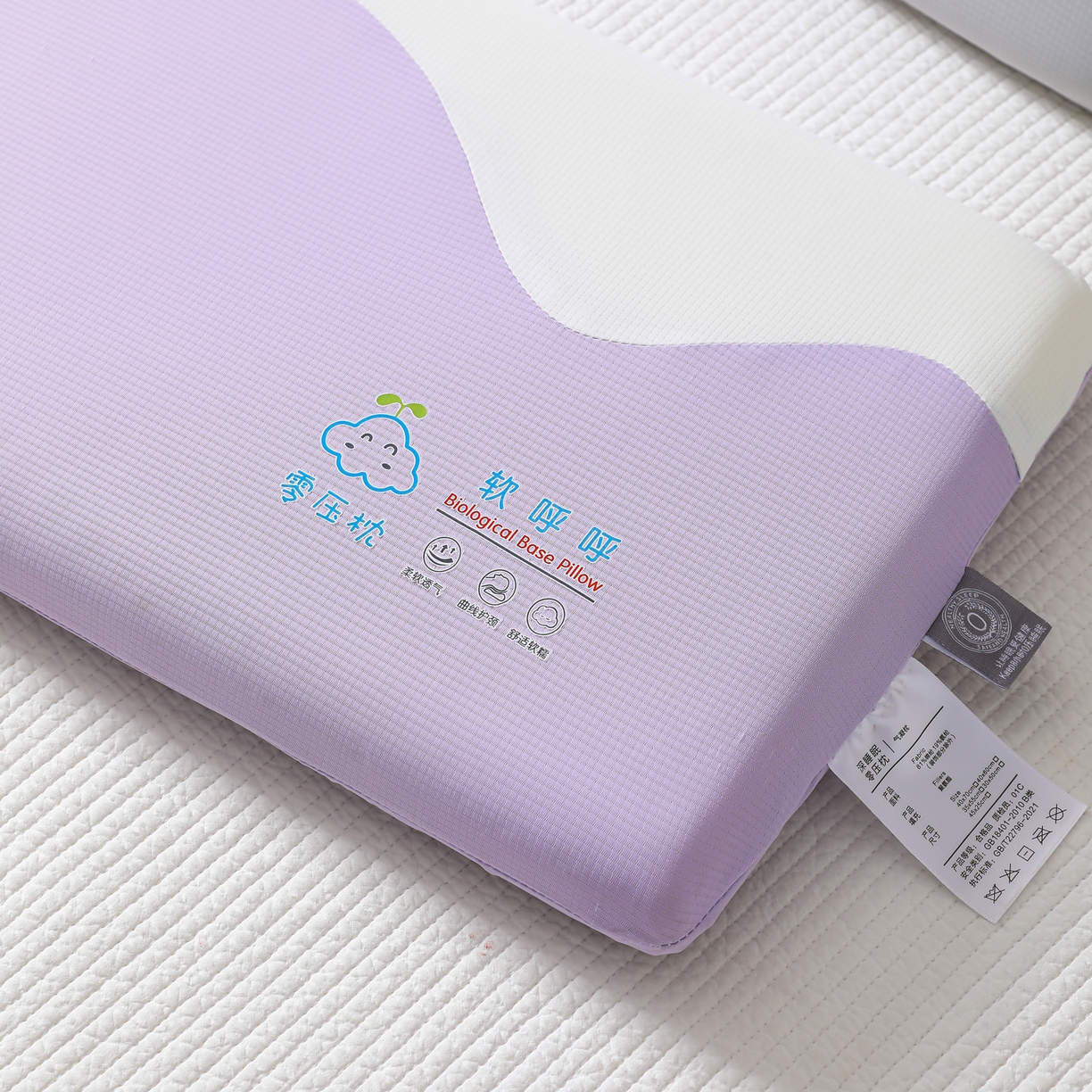 91家纺网 家纺一手货源 找家纺 芯洲 2026新款软乎乎平板面包冰丝华夫格可爱学生冰感凉感记忆枕枕头枕芯 软乎乎-紫