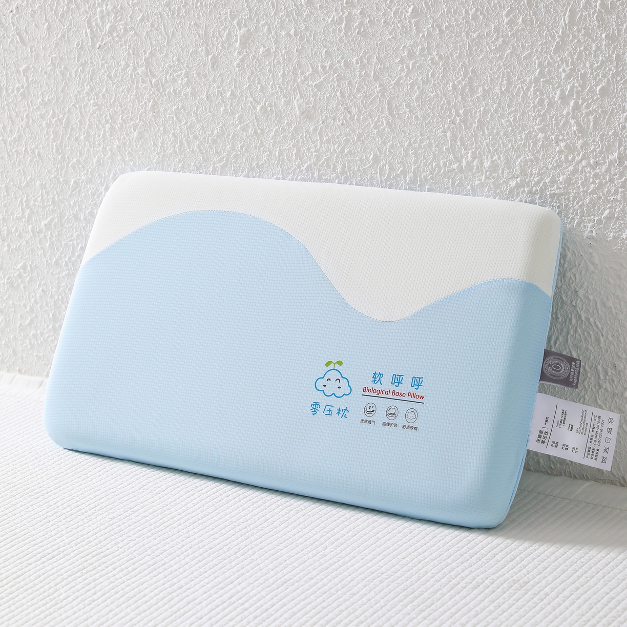 芯洲 2026新款软乎乎平板面包冰丝华夫格可爱学生冰感凉感记忆枕枕头枕芯 软乎乎-蓝