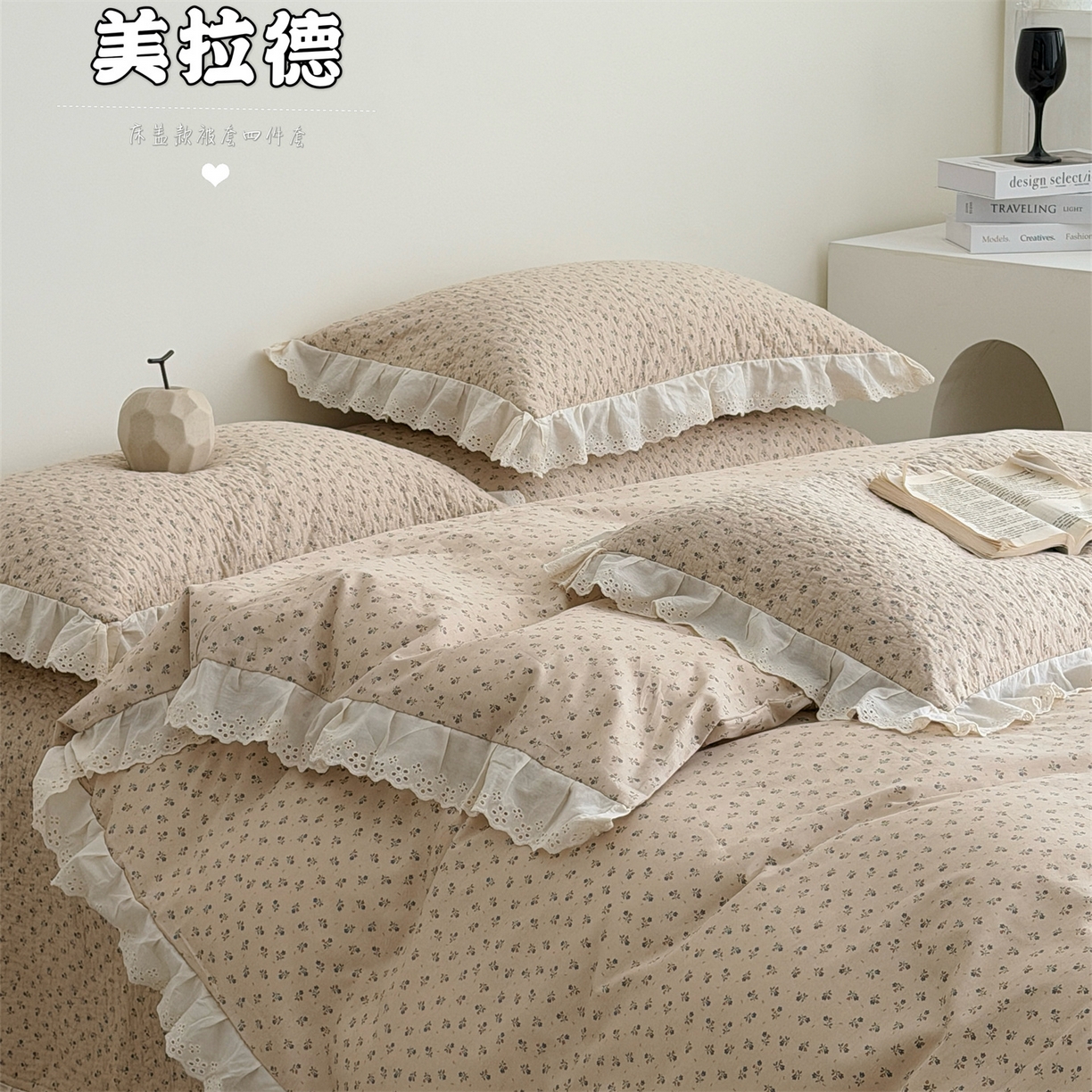 91家纺网 家纺一手货源 找家纺 佰织鑫家居 2026新款全棉法式砂洗棉花床盖款被套四件套 美拉德