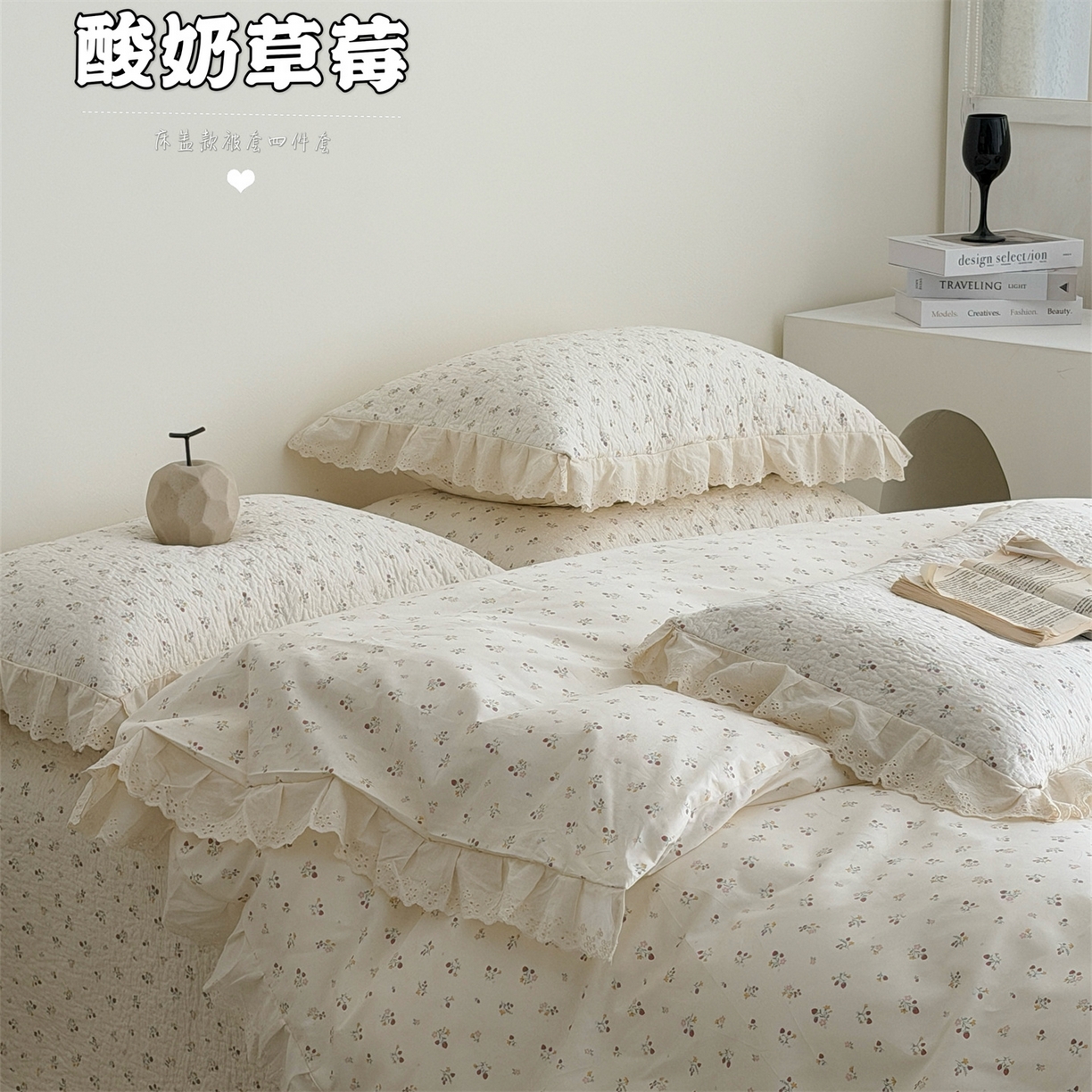 91家纺网 家纺一手货源 找家纺 佰织鑫家居 2026新款全棉法式砂洗棉花床盖款被套四件套 酸奶草莓