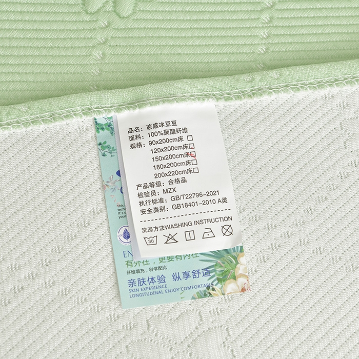 91家纺网 家纺一手货源 找家纺 畅畅家纺 2026春夏新款聚乙烯中分子凉感冰感凉豆豆凉席席子床裙三件套幸运草 幸运草-绿