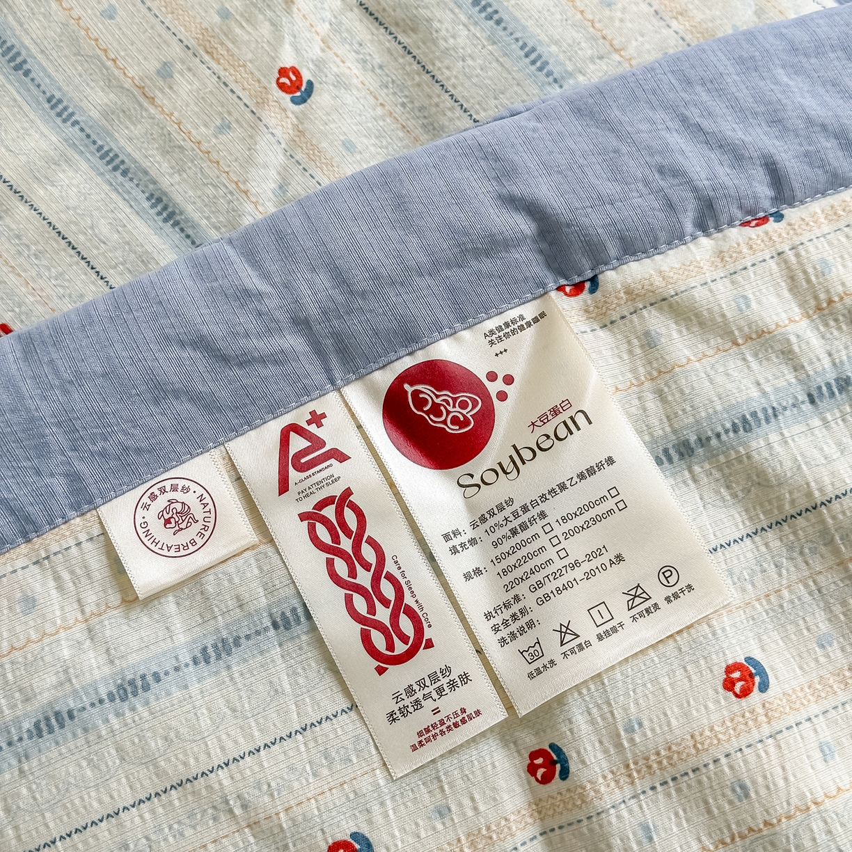 91家纺网 家纺一手货源 找家纺 秋泽家纺 2026新款A类云感双层纱大豆纤维夏凉被空调被小清新印花夏被 美好时光