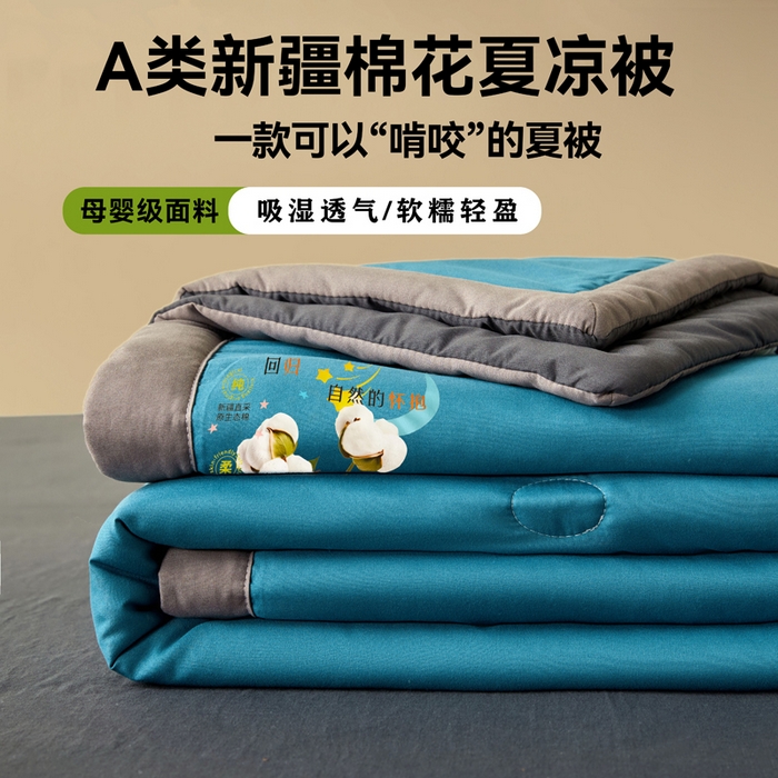 91家纺网 家纺一手货源 找家纺 卡斯诺家纺馆 2026新款水洗棉棉花夏被四件套 宝兰深灰