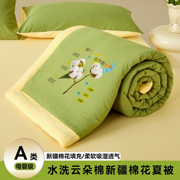 卡斯诺家纺馆 2026新款水洗棉棉花夏被四件套 茶绿奶黄