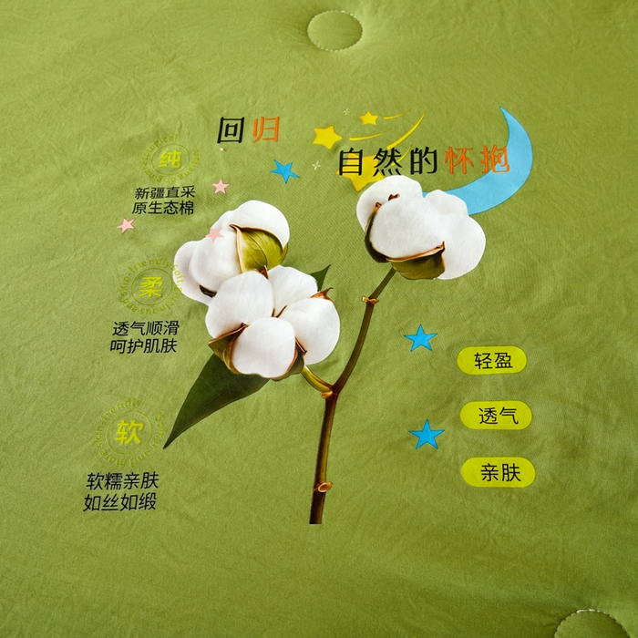 91家纺网 家纺一手货源 找家纺 卡斯诺家纺馆 2026新款水洗棉棉花夏被四件套 茶绿奶黄