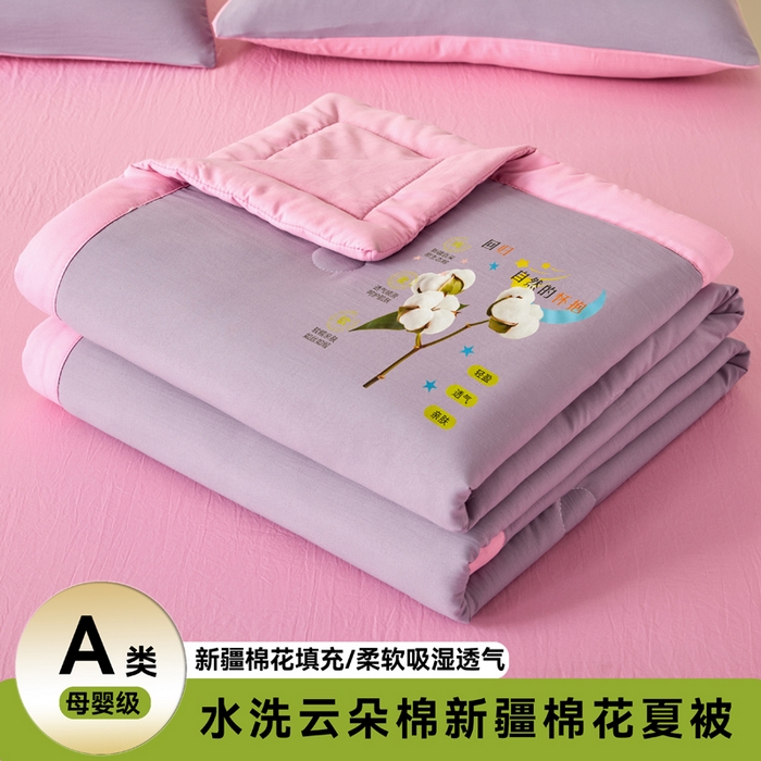 91家纺网 家纺一手货源 找家纺 卡斯诺家纺馆 2026新款水洗棉棉花夏被四件套 魅紫浅粉