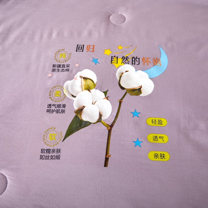 91家纺网 家纺一手货源 找家纺 卡斯诺家纺馆 2026新款水洗棉棉花夏被四件套 魅紫浅粉
