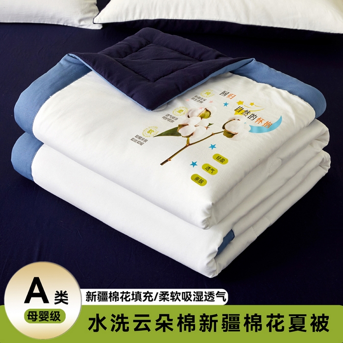 91家纺网 家纺一手货源 找家纺 卡斯诺家纺馆 2026新款水洗棉棉花夏被四件套 米白藏青