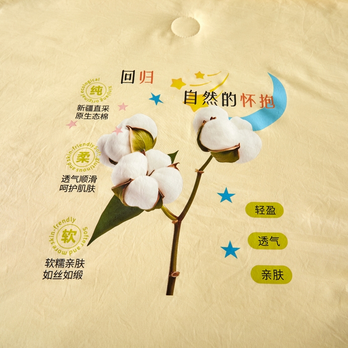 91家纺网 家纺一手货源 找家纺 卡斯诺家纺馆 2026新款水洗棉棉花夏被四件套 奶黄深咖