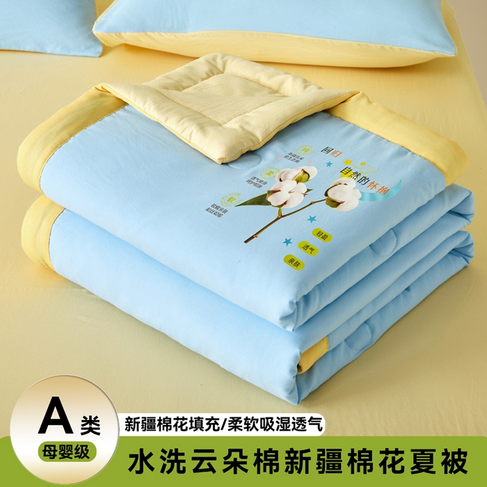 91家纺网 家纺一手货源 找家纺 卡斯诺家纺馆 2026新款水洗棉棉花夏被四件套 天蓝奶黄