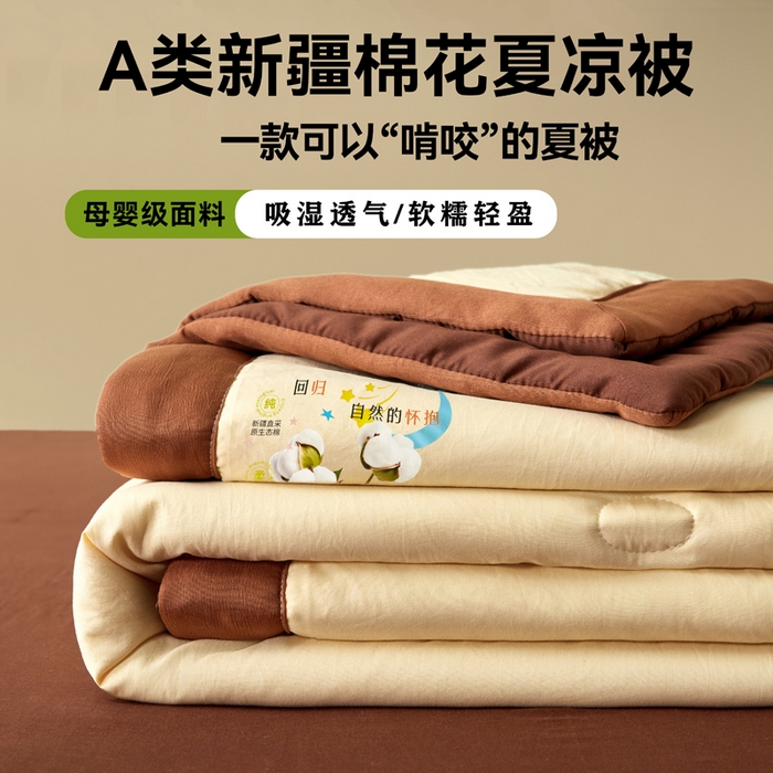 91家纺网 家纺一手货源 找家纺 卡斯诺家纺馆 2026新款水洗棉棉花夏被四件套 奶黄深咖