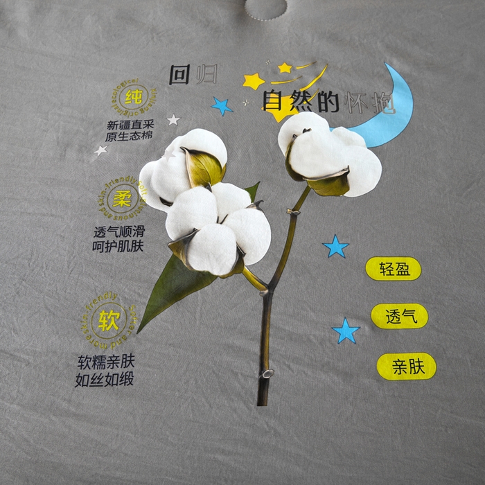 91家纺网 家纺一手货源 找家纺 卡斯诺家纺馆 2026新款水洗棉棉花夏被四件套 浅灰深灰