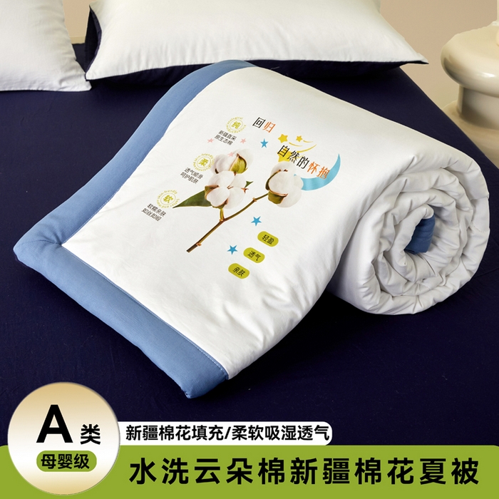 91家纺网 家纺一手货源 找家纺 （总）卡斯诺家纺馆 2026新款水洗棉棉花夏被四件套