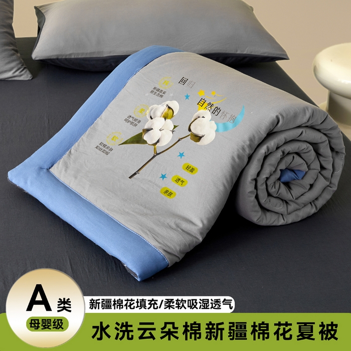 91家纺网 家纺一手货源 找家纺 （总）卡斯诺家纺馆 2026新款水洗棉棉花夏被四件套