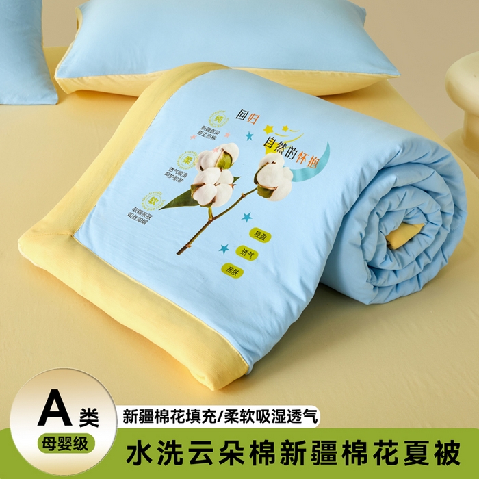 91家纺网 家纺一手货源 找家纺 （总）卡斯诺家纺馆 2026新款水洗棉棉花夏被四件套