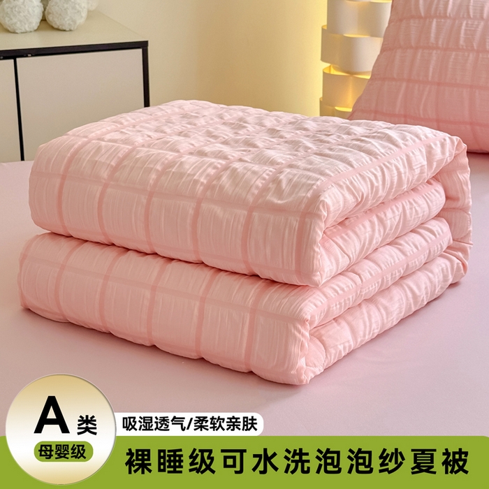 91家纺网 家纺一手货源 找家纺 （总）卡斯诺家纺馆 2026新款亲肤泡泡纱夏被四件套