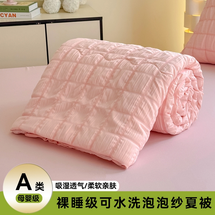 91家纺网 家纺一手货源 找家纺 卡斯诺家纺馆 2026新款亲肤泡泡纱夏被四件套 蜜桃粉