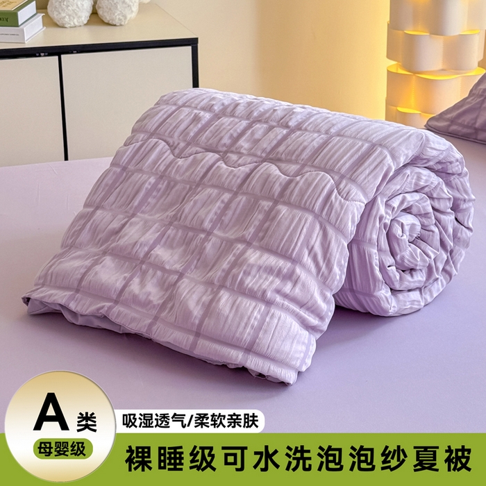 91家纺网 家纺一手货源 找家纺 卡斯诺家纺馆 2026新款亲肤泡泡纱夏被四件套 风铃紫