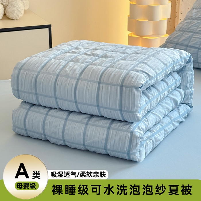卡斯诺家纺馆 2026新款亲肤泡泡纱夏被四件套 梦幻蓝