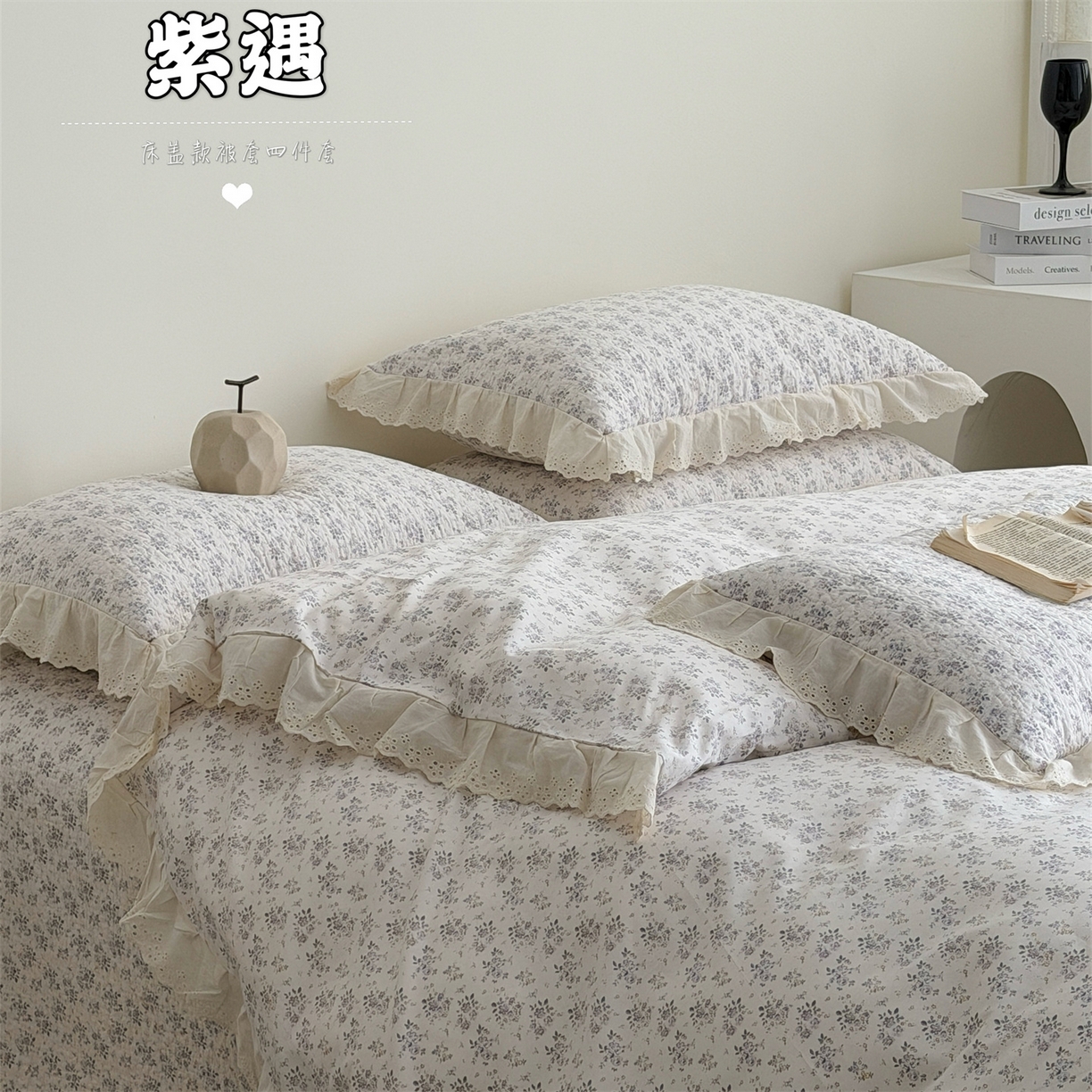 佰织鑫家居 2026新款全棉法式砂洗棉花床盖款被套四件套 紫遇