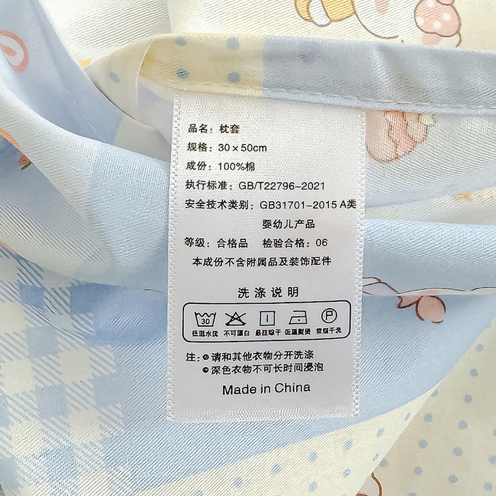 91家纺网 家纺一手货源 找家纺 （总）良佐生活  2026年新款铂金全棉压线枕套