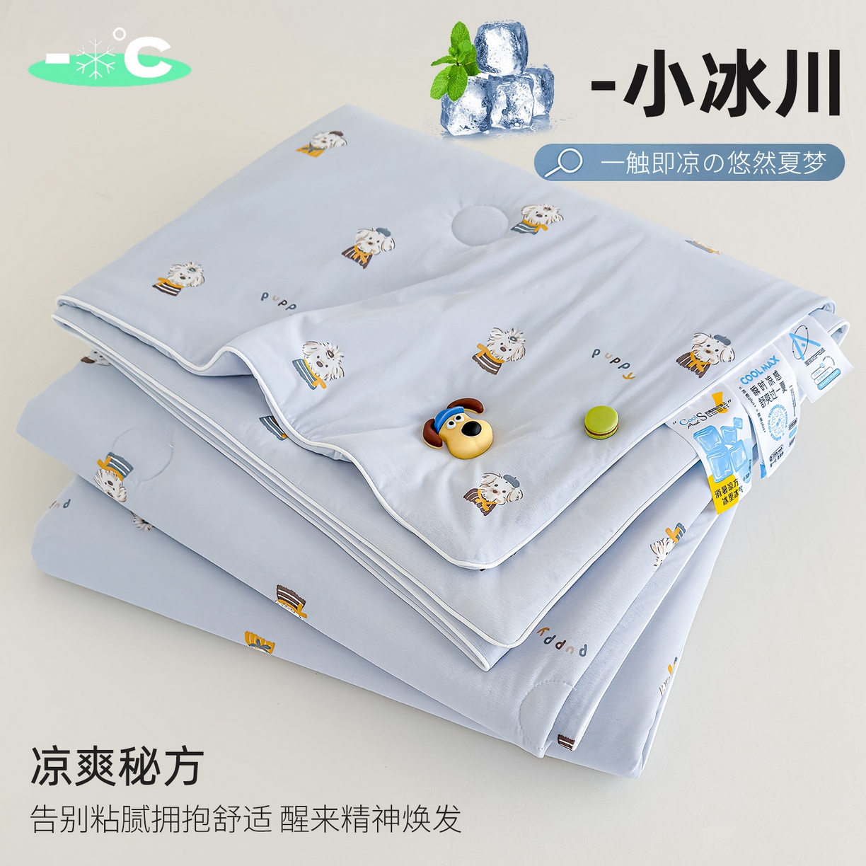 91家纺网 家纺一手货源 找家纺 （总）芯恋家居 2026年新款小冰川凉感夏被冰皮凉感印花夏被凉感丝夏被（四周踩棉工艺）