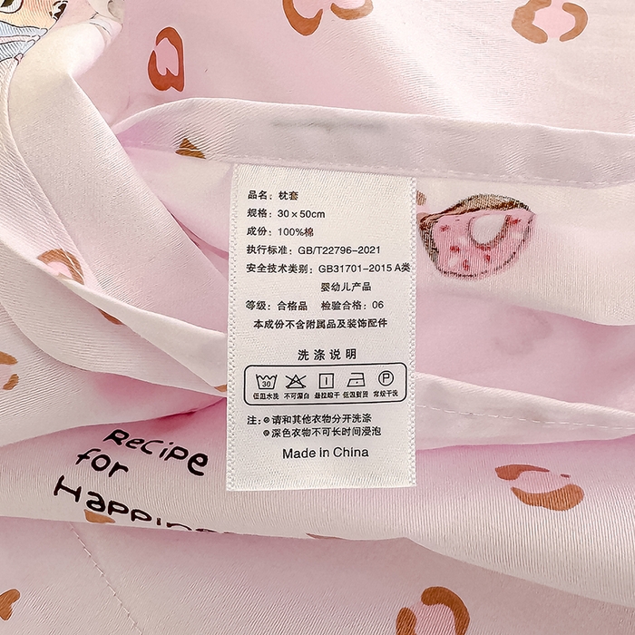 91家纺网 家纺一手货源 找家纺 良佐生活  2026年新款铂金全棉压线枕套 布布