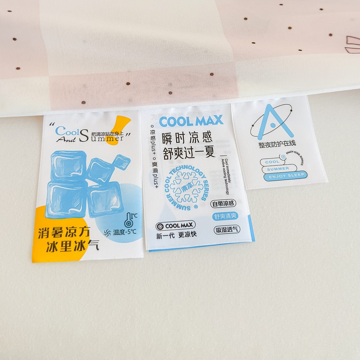 91家纺网 家纺一手货源 找家纺 （总）芯恋家居 2026年新款小冰川凉感夏被冰皮凉感印花夏被凉感丝夏被（四周踩棉工艺）