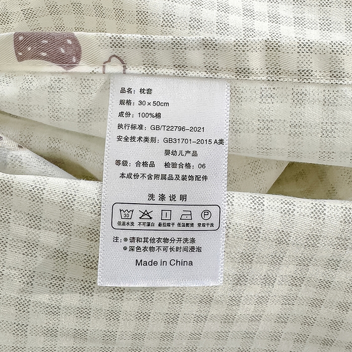 91家纺网 家纺一手货源 找家纺 良佐生活  2026年新款铂金全棉压线枕套 调皮象